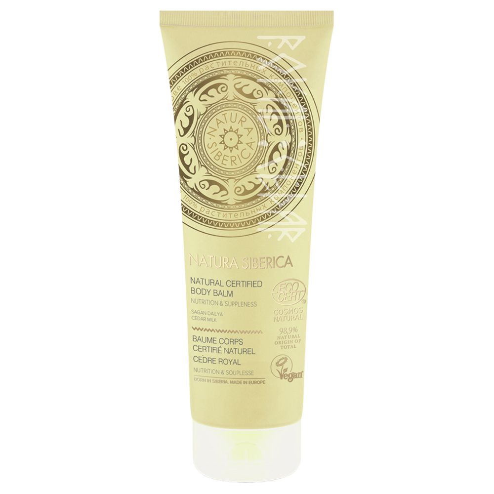 NATURA SI NATURA SI BALSAMO CORPO 200ML