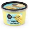 ORGANIC S ORGANIC S BODY SCRUB LEMON/MEN